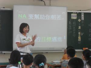 101學年度高年級「青春無悔」課程，開新視窗